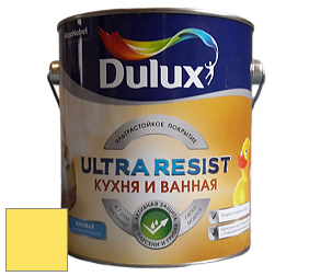 Краска DULUX LUXIUM ULTRA RESIST КУХНЯ И ВАННАЯ матовая ультрастойкая краска цвет 62YY 78/618 Lemon Lady