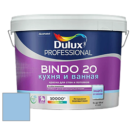 Краска DULUX LUXIUM BINDO 20 Кухня и Ванная полуматовая краска цвет 17BB 54/211 Fresh Encounter