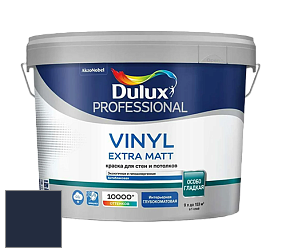 Краска DULUX LUXIUM VINYL EXTRA MATT глубокоматовая краска цвет RAL 5011 