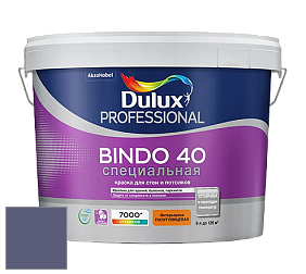 Краска DULUX LUXIUM BINDO 40 Специальная полуглянцевая краска цвет 90BB 12/173 