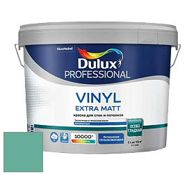 Краска DULUX LUXIUM VINYL EXTRA MATT глубокоматовая краска цвет 50GG 35/295 