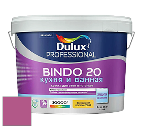 Краска DULUX LUXIUM BINDO 20 Кухня и Ванная полуматовая краска цвет NCS S 2060-R30B 