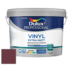 Краска DULUX LUXIUM VINYL EXTRA MATT глубокоматовая краска цвет NCS S 5040-R10B 
