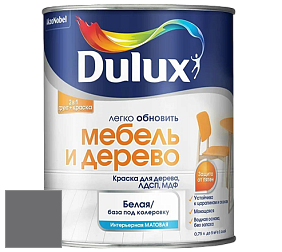 Краска DULUX LUXIUM МЕБЕЛЬ И ДЕРЕВО матовая краска цвет NCS S 6502-R50B 