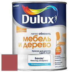Краска DULUX LUXIUM МЕБЕЛЬ И ДЕРЕВО матовая краска цвет 00YR 17/365 Rose Revolution