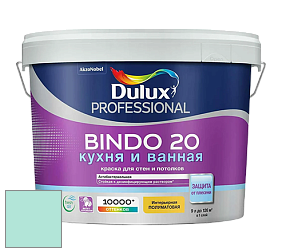 Краска DULUX LUXIUM BINDO 20 Кухня и Ванная полуматовая краска цвет 50GG 71/180 Ocean Spray