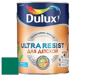 Краска DULUX LUXIUM ULTRA RESIST ДЛЯ ДЕТСКОЙ ультрастойкая матовая краска цвет NCS S 4050-B90G 