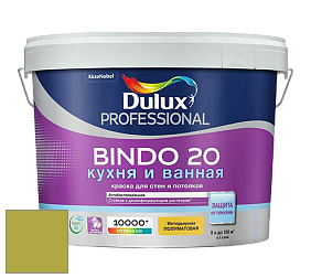 Краска DULUX LUXIUM BINDO 20 Кухня и Ванная полуматовая краска цвет NCS S 2060-G60Y 