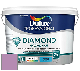 Краска DULUX LUXIUM DIAMOND ФАСАДНАЯ матовая краска цвет NCS S 2040-R40B 