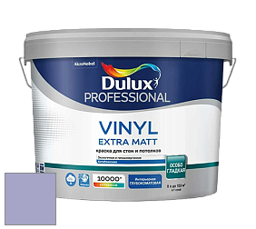 Краска DULUX LUXIUM VINYL EXTRA MATT глубокоматовая краска цвет NCS S 2030-R60B 