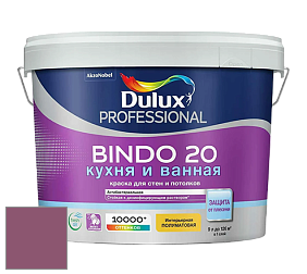 Краска DULUX LUXIUM BINDO 20 Кухня и Ванная полуматовая краска цвет NCS S 4040-R30B 