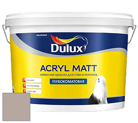 Краска DULUX LUXIUM ACRYL MATT глубокоматовая краска цвет 80YR 42/073 Velvet truffle 4