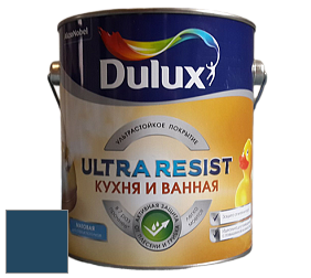 Краска DULUX LUXIUM ULTRA RESIST КУХНЯ И ВАННАЯ матовая ультрастойкая краска цвет 22BB 08/161 Indigo Nights