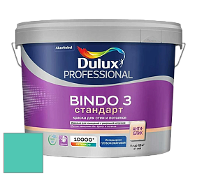 Краска DULUX LUXIUM BINDO 3 Стандарт глубокоматовая краска цвет 53GG 50/360 Thai Teal