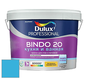 Краска DULUX LUXIUM BINDO 20 Кухня и Ванная полуматовая краска цвет 80BG 39/354 Pim's Blue