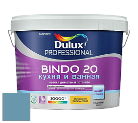 Краска DULUX LUXIUM BINDO 20 Кухня и Ванная полуматовая краска цвет NCS S 3030-B 
