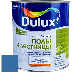 Краска DULUX LUXIUM ПОЛЫ И ЛЕСТНИЦЫ полуглянцевая краска цвет 30BB 15/346 