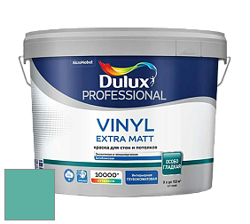 Краска DULUX LUXIUM VINYL EXTRA MATT глубокоматовая краска цвет NCS S 2040-B70G 