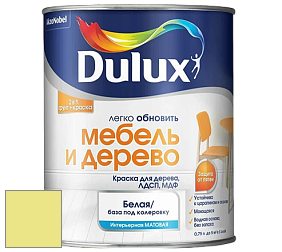 Краска DULUX LUXIUM МЕБЕЛЬ И ДЕРЕВО матовая краска цвет NCS S 0540-G70Y 