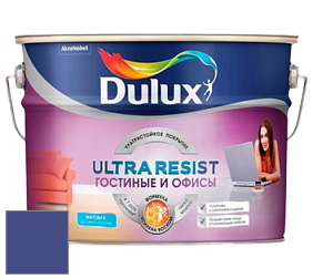 Краска DULUX LUXIUM ULTRA RESIST ГОСТИНЫЕ И ОФИСЫ ультрастойкая матовая краска цвет 95BB 07/350 Plush velvet 2