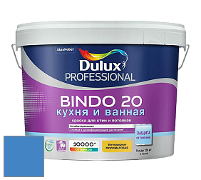 Краска DULUX LUXIUM BINDO 20 Кухня и Ванная полуматовая краска цвет NCS S 2060-R80B 