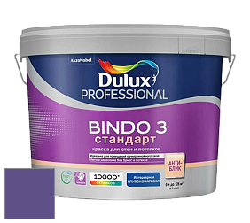 Краска DULUX LUXIUM BINDO 3 Стандарт глубокоматовая краска цвет 23RB 11/349 Palace Purple