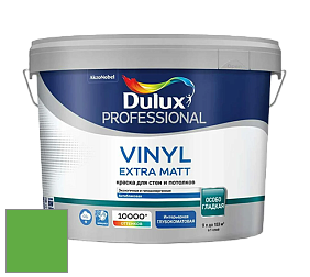 Краска DULUX LUXIUM VINYL EXTRA MATT глубокоматовая краска цвет NCS S 1075-G20Y 