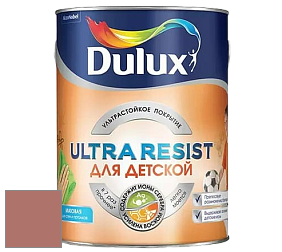 Краска DULUX LUXIUM ULTRA RESIST ДЛЯ ДЕТСКОЙ ультрастойкая матовая краска цвет 30YR 24/284 