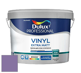 Краска DULUX LUXIUM VINYL EXTRA MATT глубокоматовая краска цвет RAL 4011 