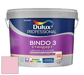Краска DULUX LUXIUM BINDO 3 Стандарт глубокоматовая краска цвет NCS S 0530-R20B 