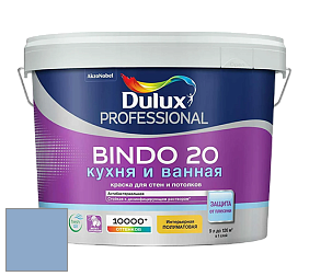 Краска DULUX LUXIUM BINDO 20 Кухня и Ванная полуматовая краска цвет NCS S 2030-R80B 