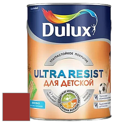 Краска DULUX LUXIUM ULTRA RESIST ДЛЯ ДЕТСКОЙ ультрастойкая матовая краска цвет RAL 3013 