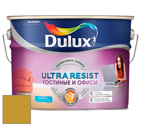 Краска DULUX LUXIUM ULTRA RESIST ГОСТИНЫЕ И ОФИСЫ ультрастойкая матовая краска цвет 30YY 36/572 