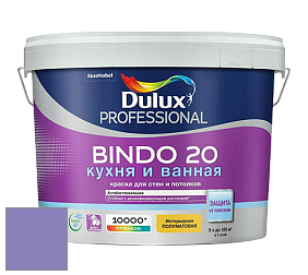 Краска DULUX LUXIUM BINDO 20 Кухня и Ванная полуматовая краска цвет 15RB 27/316 Vivid Lavender