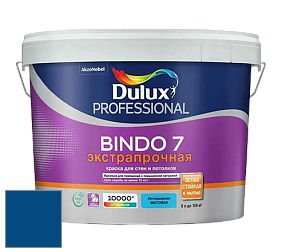 Краска DULUX LUXIUM BINDO 7 Экстрапрочная матовая краска цвет 62BB 08/369 Pure Blue