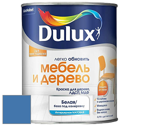 Краска DULUX LUXIUM МЕБЕЛЬ И ДЕРЕВО матовая краска цвет NCS S 3050-R80B 