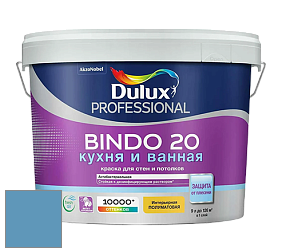 Краска DULUX LUXIUM BINDO 20 Кухня и Ванная полуматовая краска цвет 90BG 29/267 Celestial blue 5