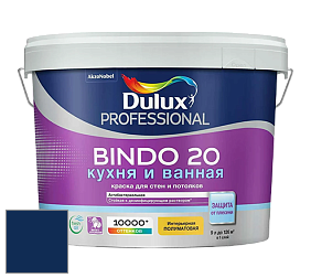 Краска DULUX LUXIUM BINDO 20 Кухня и Ванная полуматовая краска цвет RAL 5026 