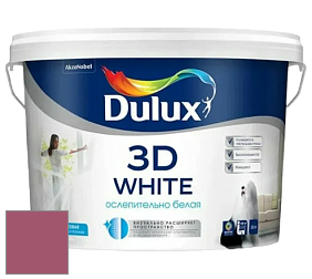 Краска DULUX LUXIUM 3D WHITE матовая краска цвет NCS S 3050-R20B 