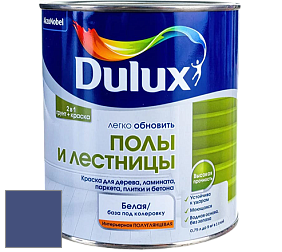 Краска DULUX LUXIUM ПОЛЫ И ЛЕСТНИЦЫ полуглянцевая краска цвет NCS S 5040-R70B 