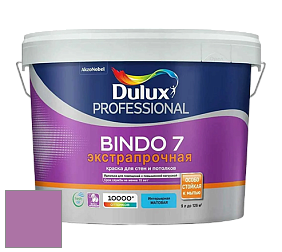 Краска DULUX LUXIUM BINDO 7 Экстрапрочная матовая краска цвет NCS S 2050-R40B 
