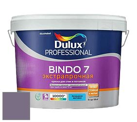 Краска DULUX LUXIUM BINDO 7 Экстрапрочная матовая краска цвет NCS S 5020-R50B 