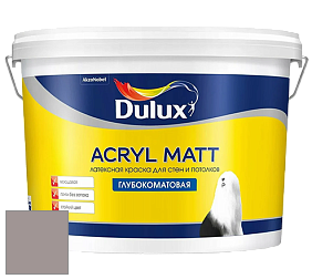 Краска DULUX LUXIUM ACRYL MATT глубокоматовая краска цвет NCS S 4005-R 