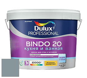 Краска DULUX LUXIUM BINDO 20 Кухня и Ванная полуматовая краска цвет NCS S 4010-B10G 