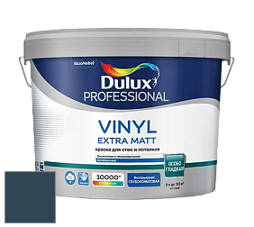 Краска DULUX LUXIUM VINYL EXTRA MATT глубокоматовая краска цвет 17BB 08/104 Deep Well