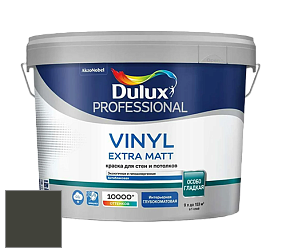 Краска DULUX LUXIUM VINYL EXTRA MATT глубокоматовая краска цвет NCS S 8505-G50Y 