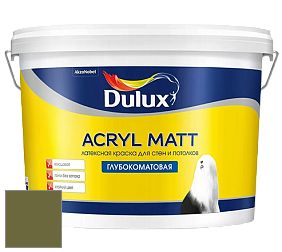 Краска DULUX LUXIUM ACRYL MATT глубокоматовая краска цвет 70YY 13/263 