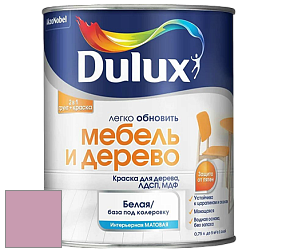 Краска DULUX LUXIUM МЕБЕЛЬ И ДЕРЕВО матовая краска цвет NCS S 2030-R30B 