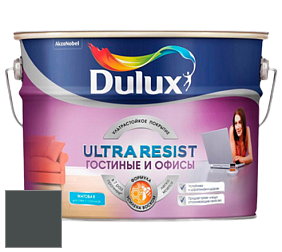 Краска DULUX LUXIUM ULTRA RESIST ГОСТИНЫЕ И ОФИСЫ ультрастойкая матовая краска цвет NCS S 8005-B50G 
