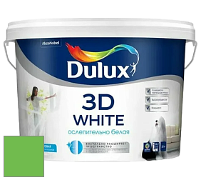 Краска DULUX LUXIUM 3D WHITE матовая краска цвет NCS S 0575-G20Y 
